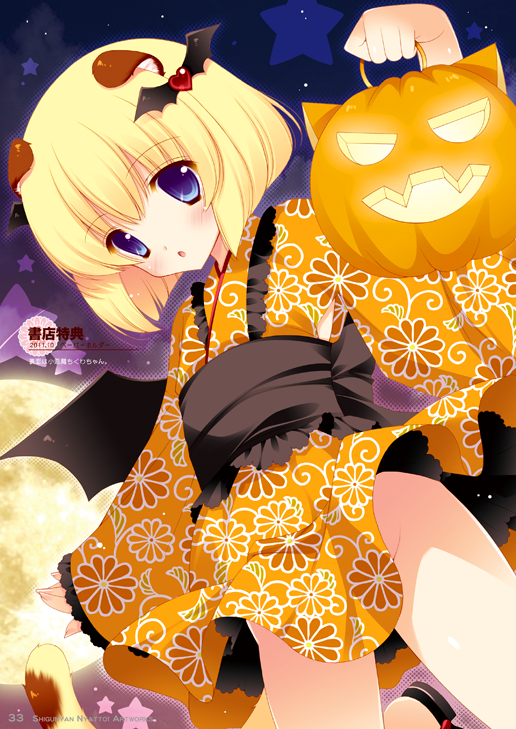 chikuwa (original and 1 more) drawn by shigunyan