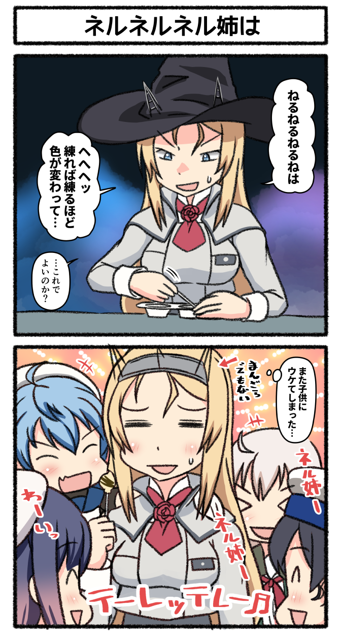 tsushima, sado, nelson, daitou, and shimushu (kantai collection) drawn by tsukemon