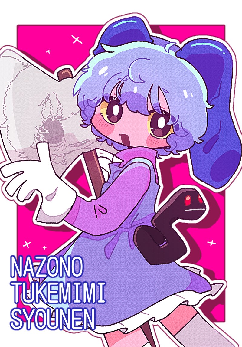 sam (neko no teach-kun) drawn by 05maru_yaki05