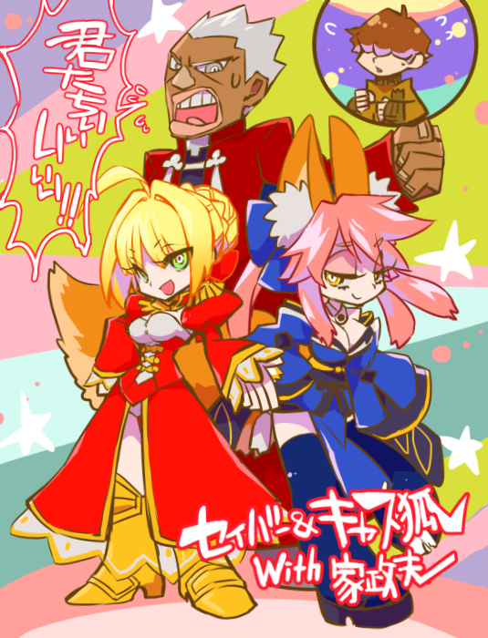 tamamo, nero claudius, tamamo no mae, archer, and kishinami hakuno (fate and 2 more) drawn by yakan_(kusogaki_teikoku)