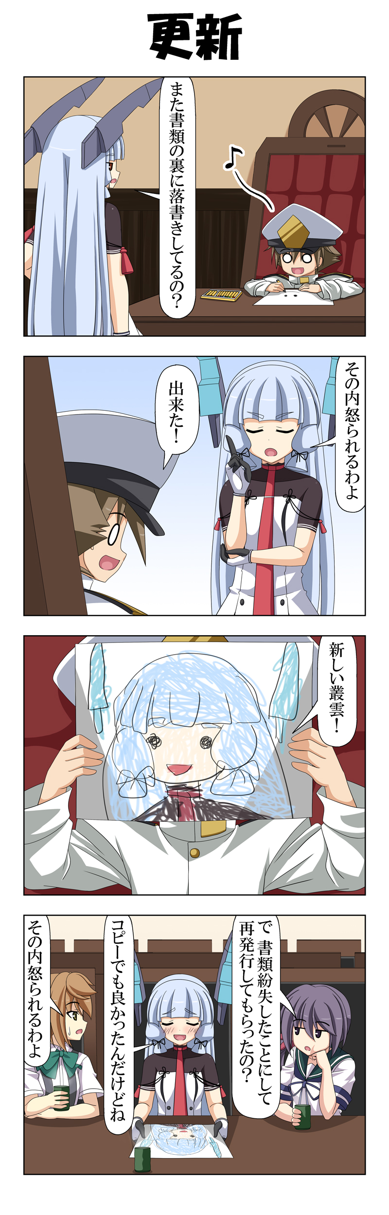 admiral, murakumo, akebono, michishio, murakumo kai ni, and 1 more (kantai collection) drawn by rappa_(rappaya)