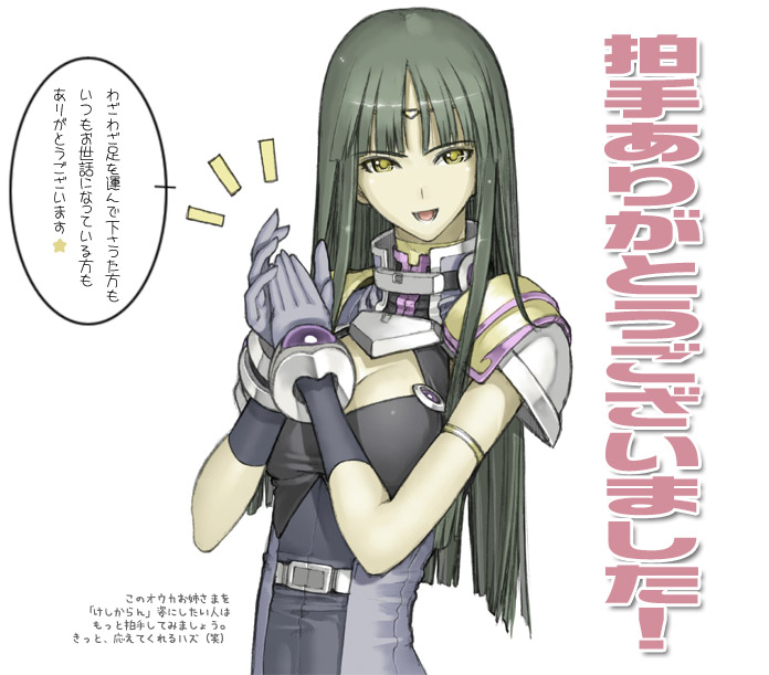 ouka nagisa (super robot wars) drawn by nakabayashi_reimei