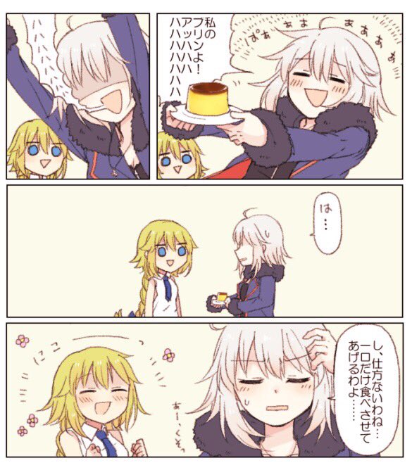 jeanne d'arc alter and jeanne d'arc (fate and 1 more) drawn by anmitsu_prv
