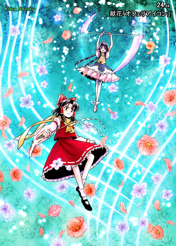 hakurei reimu and klara nevsky (touhou and 1 more) drawn by houzuki_(hotondo)