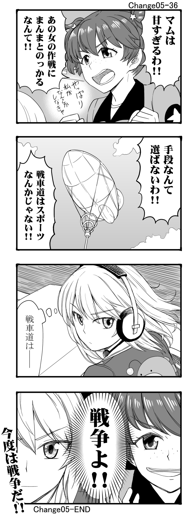 itsumi erika and alisa (girls und panzer) drawn by sutahiro_(donta)