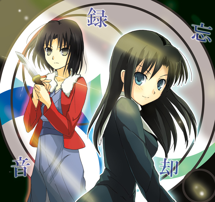 ryougi shiki and kokutou azaka (kara no kyoukai) drawn by ameto_yuki