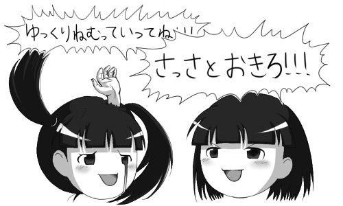 monoko and monoe (touhou and 1 more) drawn by kiyou_sumomo