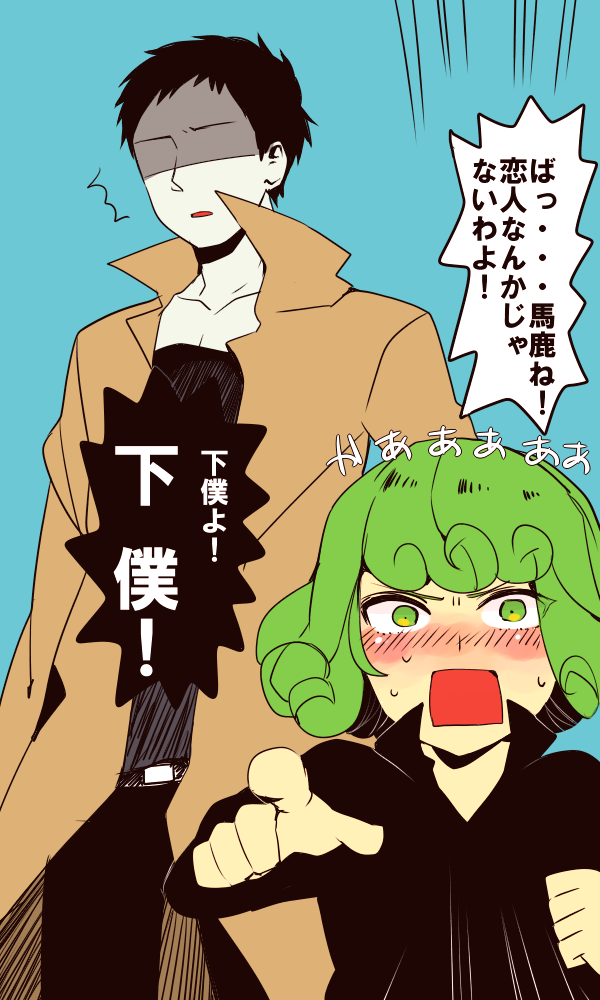 tatsumaki and zombieman (one-punch man) drawn by oyu_(oka-kiii)