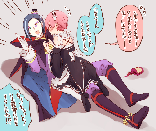 ram and roswaal l. mathers (re:zero kara hajimeru isekai seikatsu) drawn by shake_sawa