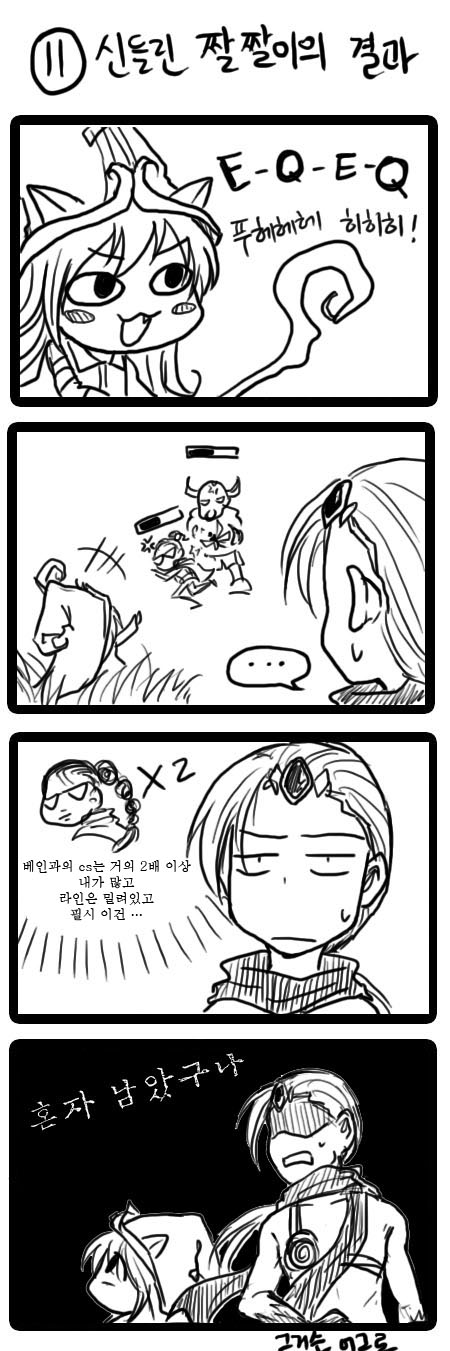 lulu, pix, varus, vayne, and alistar (league of legends) drawn by green_dew