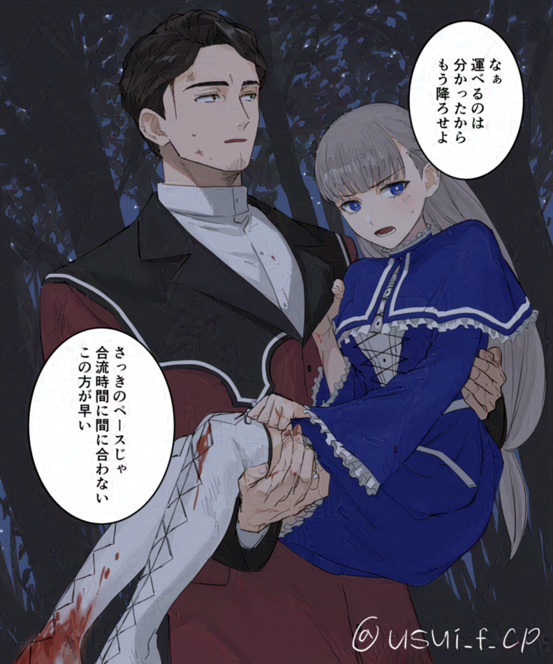 lawine and richter (sousou no frieren) drawn by usui_f_cp