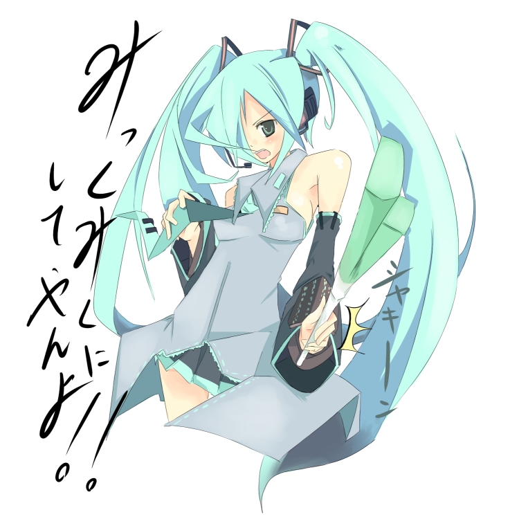 hatsune miku (vocaloid and 1 more) drawn by kanikama
