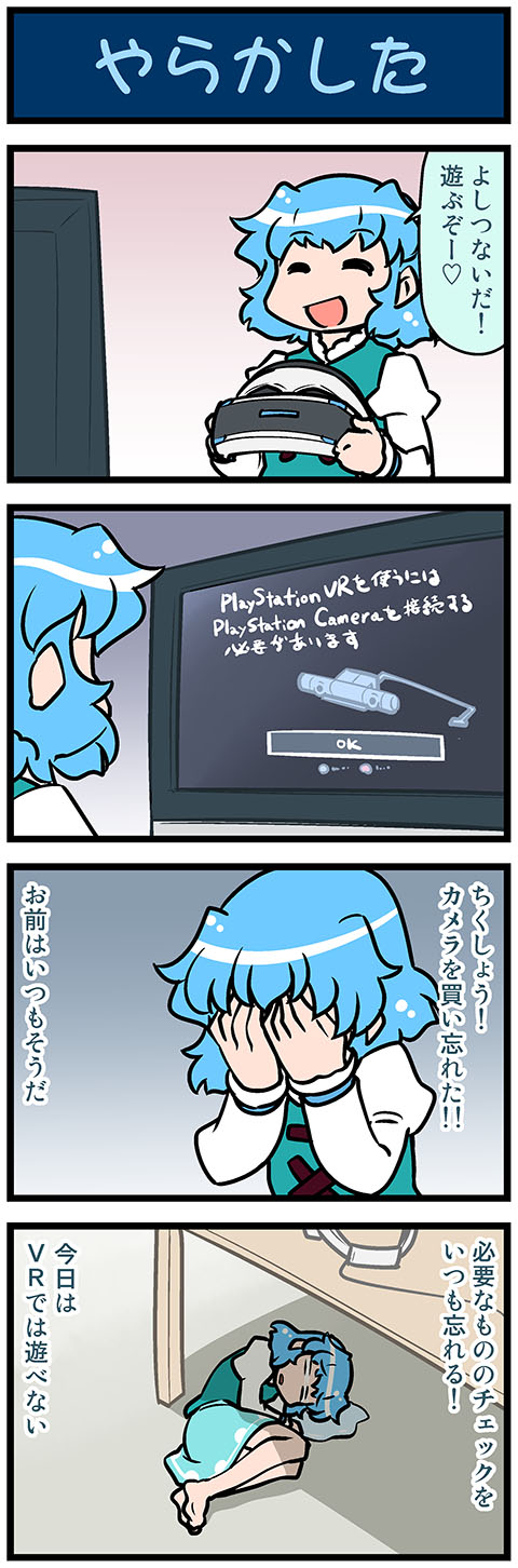 tatara kogasa (touhou) drawn by mizuki_hitoshi