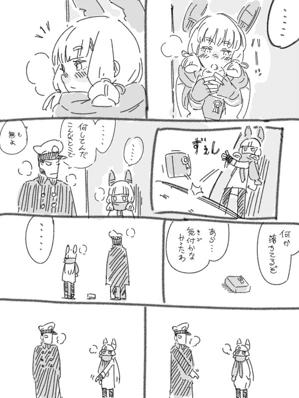 admiral and murakumo (kantai collection) drawn by jibakurei_(elite_unchi)