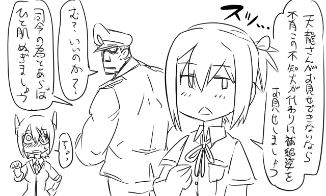 admiral, tenryuu, shiranui, and matsuda chiyohiko (kantai collection) drawn by tonda