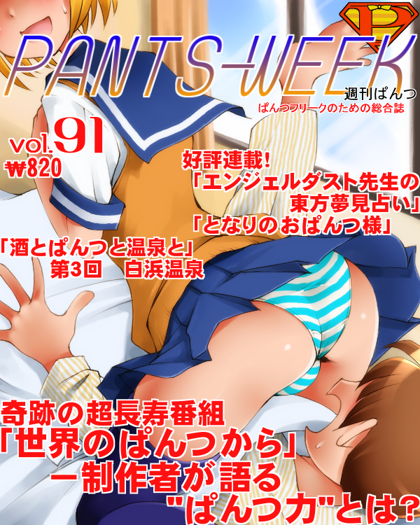 takanashi nao and takanashi shuusuke (oniichan no koto nanka zenzen suki janain dakara ne!!) drawn by dr_rex