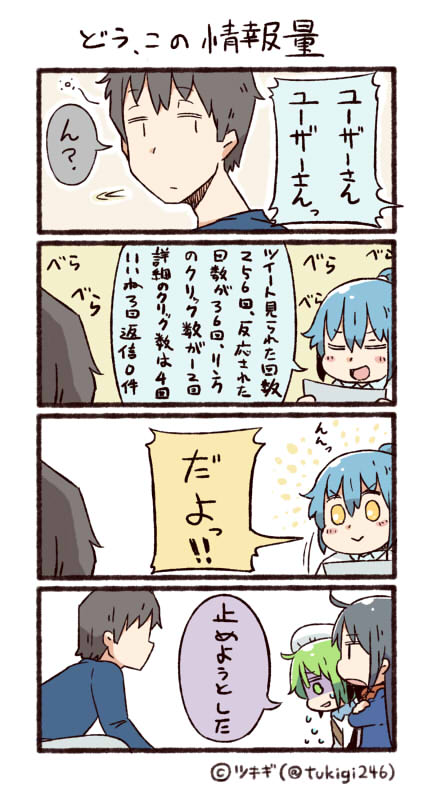 twitter-san, facebook-san, and line-san (original and 3 more) drawn by tsukigi