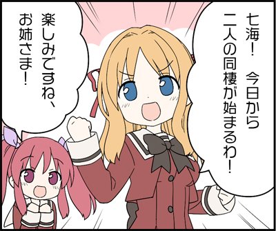 oda nanami and matsubara yuuna (sono hanabira ni kuchizuke wo) drawn by kani_biimu