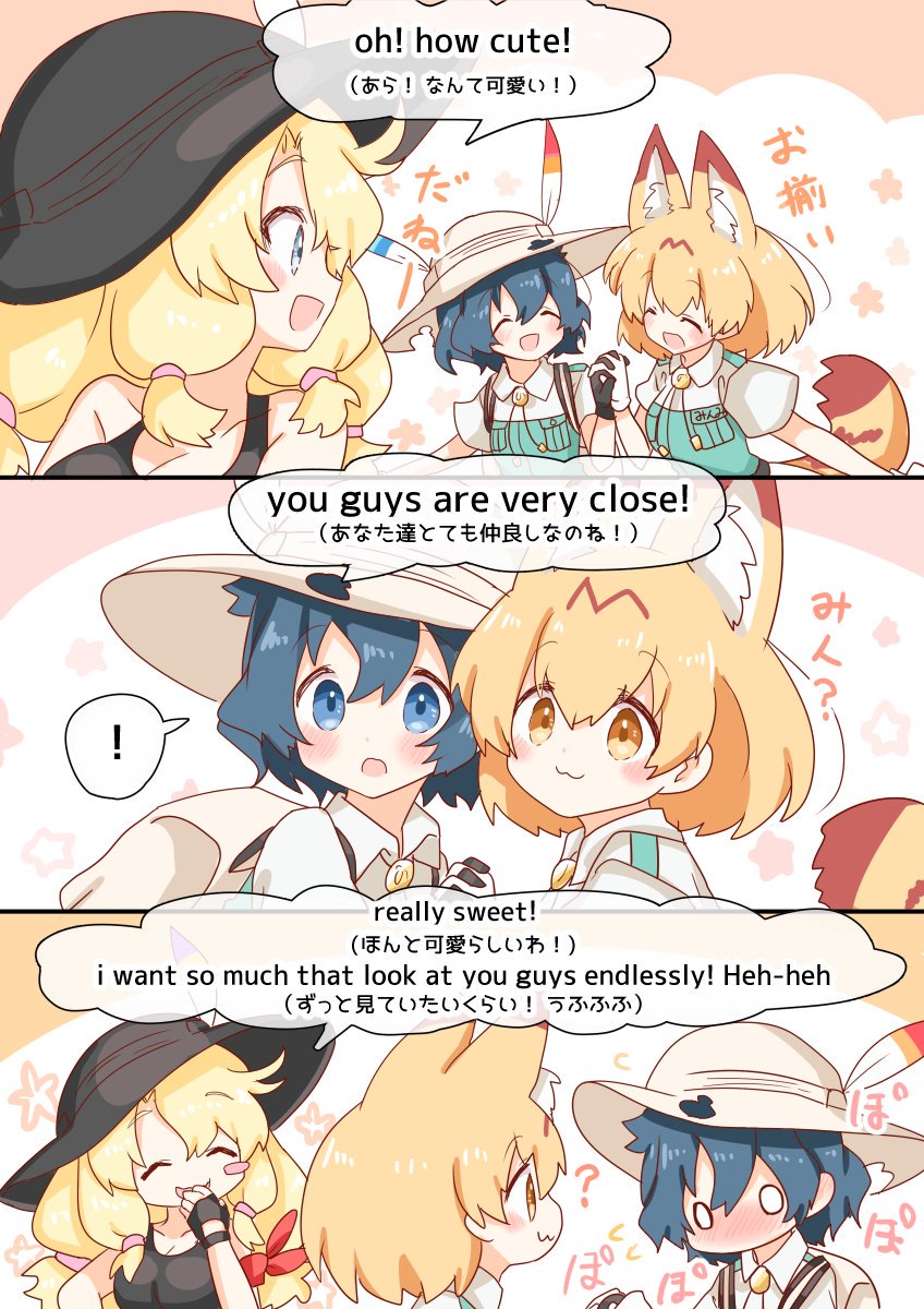 serval, kaban, and calenda (kemono friends and 1 more) drawn by life_neko72