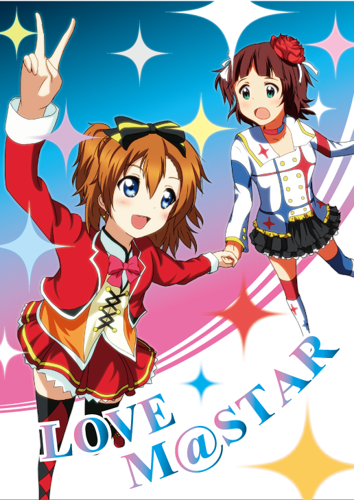 amami haruka and kosaka honoka (idolmaster and 4 more) drawn by kei_(1211011)