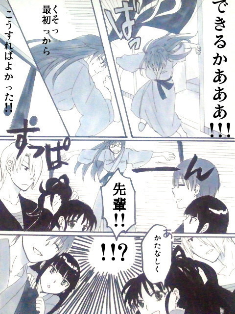 taneshima popura, yamada aoi, satou jun, takanashi souta, souma hiroomi, and 1 more (working!!) drawn by ichi_(13xxx)