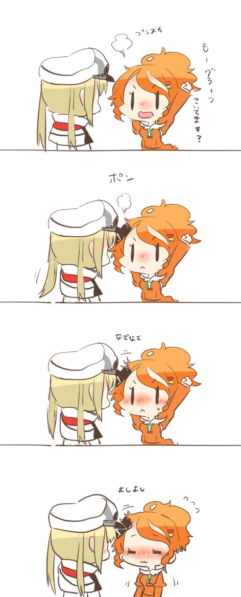 graf zeppelin and aquila (kantai collection) drawn by rebecca_(keinelove)