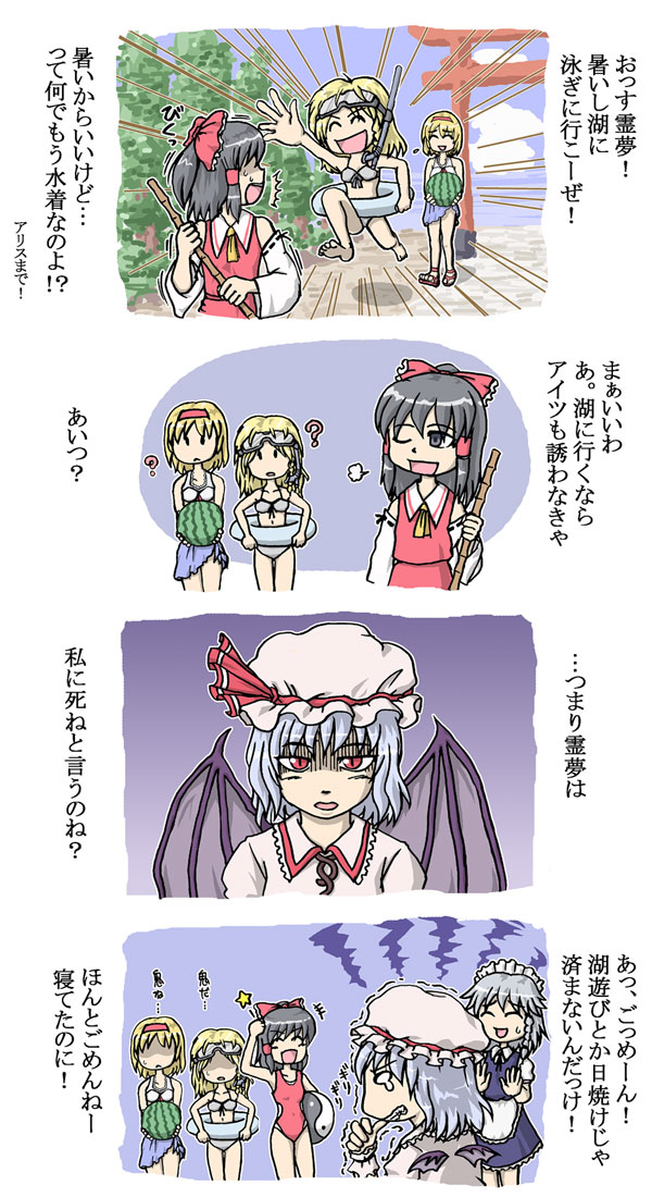 hakurei reimu, kirisame marisa, remilia scarlet, izayoi sakuya, and alice margatroid (touhou) drawn by jam_(shoujikimono_wa_naze_mawaru)