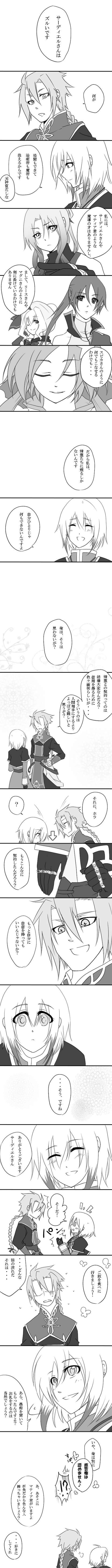 original and 1 more drawn by yuzulow