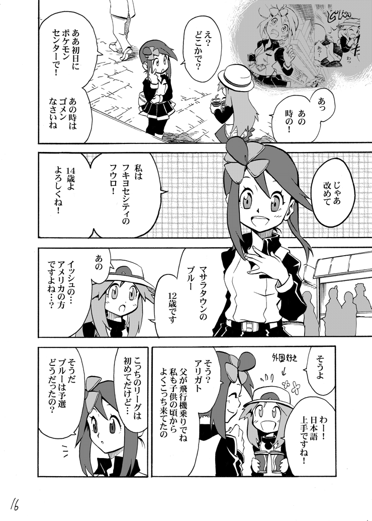 leaf, skyla, and ace trainer (pokemon and 2 more) drawn by seijun