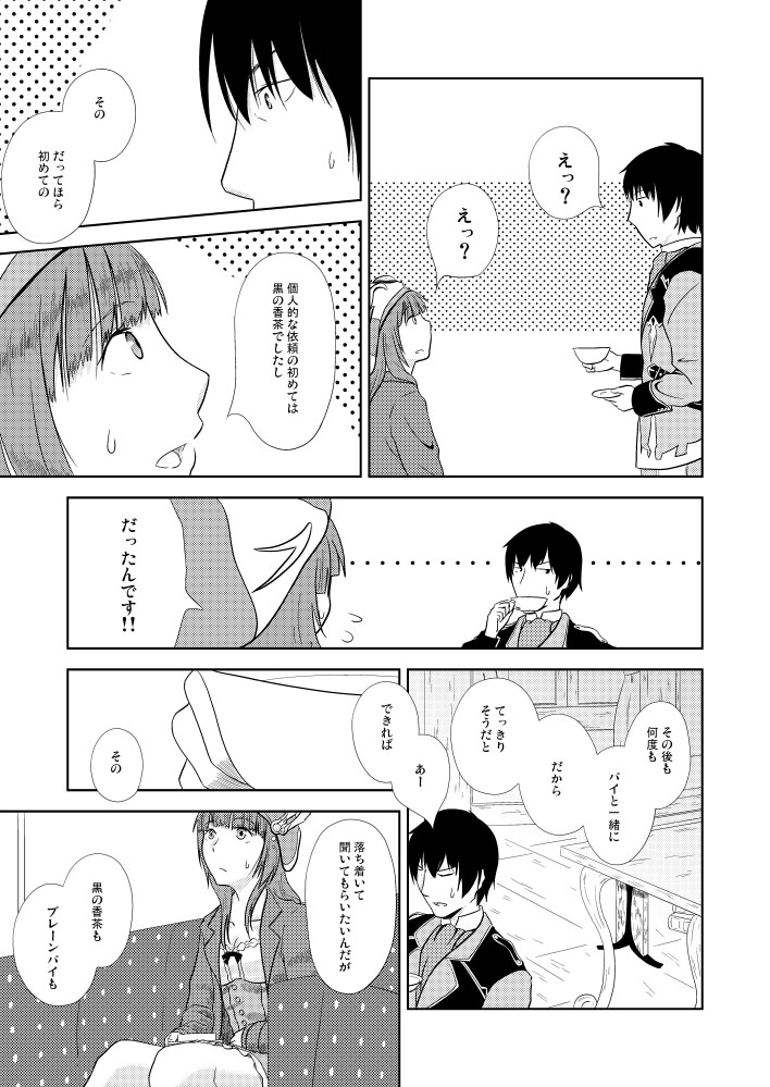 rorolina frixell and sterkenburg cranach (atelier and 2 more) drawn by harukawa_(itsuka-itsukaichi)