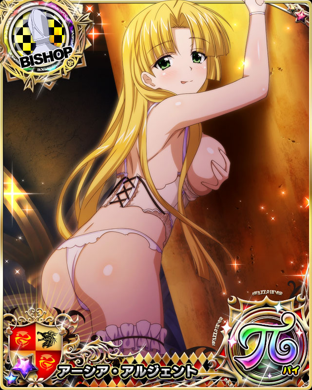 asia argento (high school dxd and 1 more)