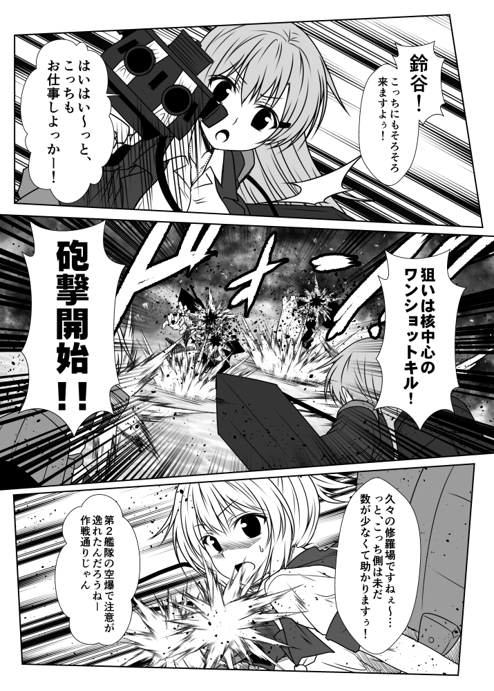 suzuya and aoba (kantai collection) drawn by yua_(checkmate)