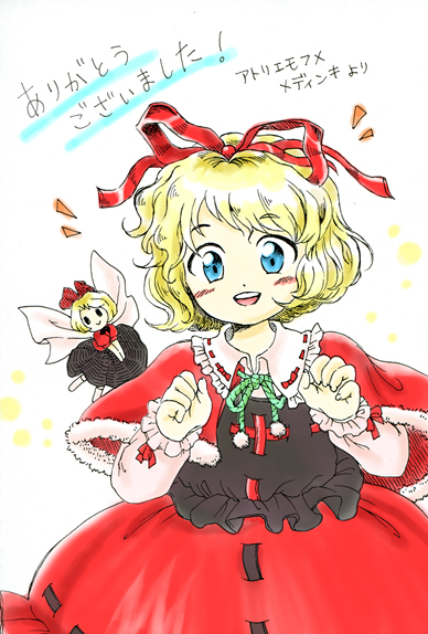 medicine melancholy and su-san (touhou) drawn by medinki