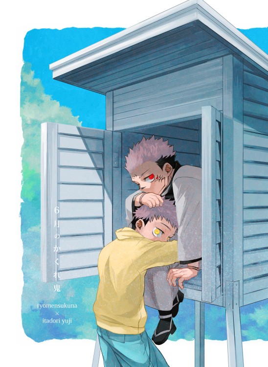 itadori yuuji and ryoumen sukuna (jujutsu kaisen) drawn by nonoatari366