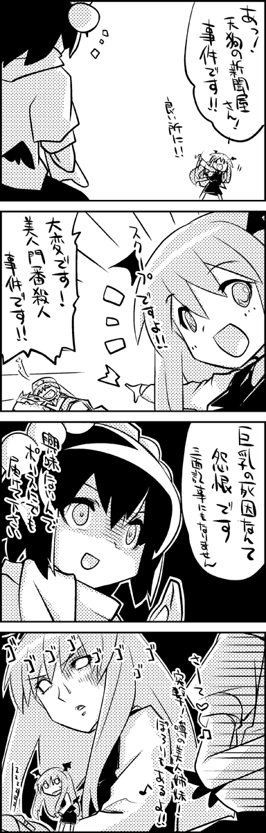 izayoi sakuya, shameimaru aya, hong meiling, and koakuma (touhou) drawn by tani_takeshi