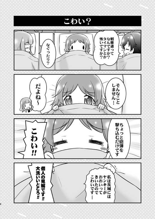 nishizumi miho, takebe saori, and isuzu hana (girls und panzer) drawn by mizuki_maya