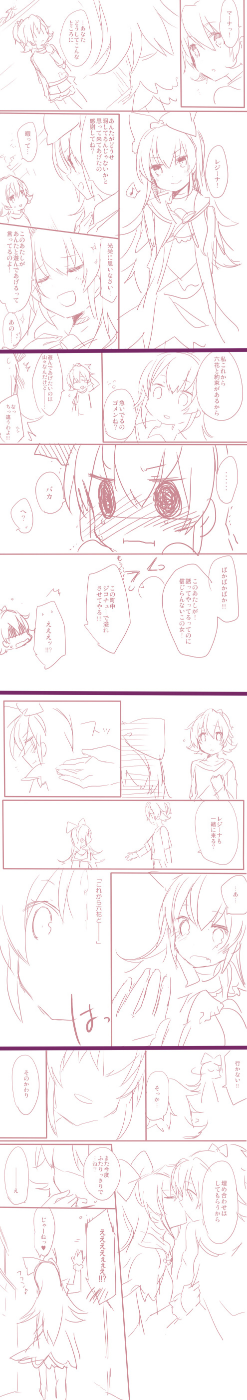 aida mana and regina (precure and 1 more) drawn by mizuki_(koko_lost)