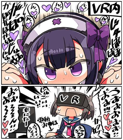 kanikama (original and 1 more) drawn by kanikama