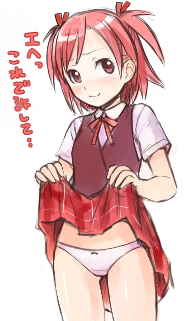sasaki makie (mahou sensei negima!) drawn by ha-ru