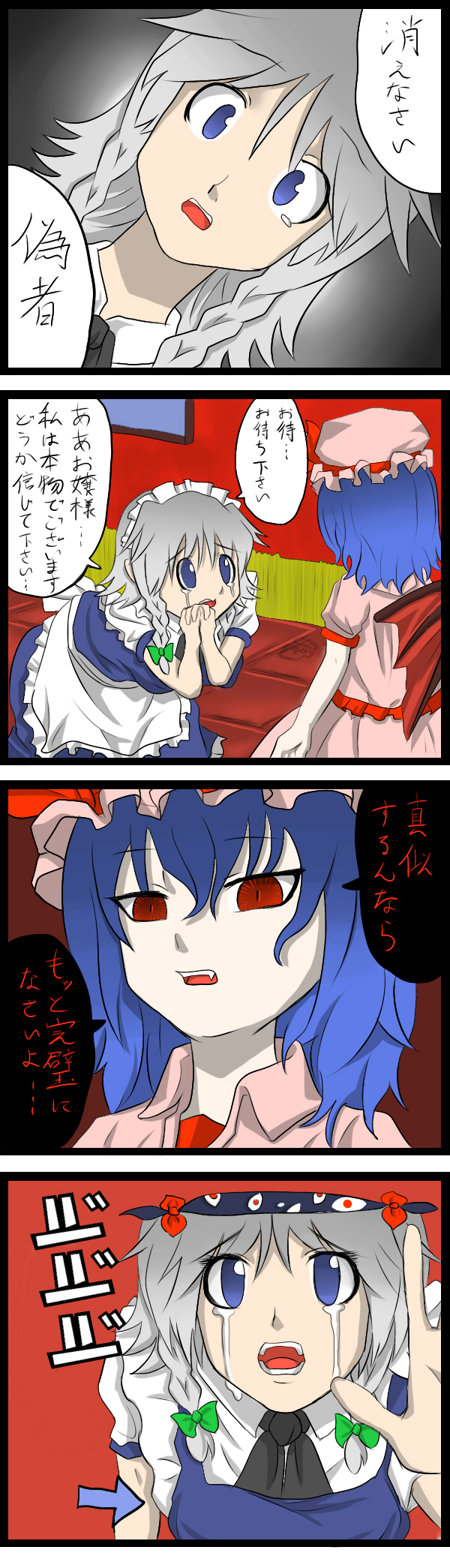 remilia scarlet and izayoi sakuya (touhou and 1 more) drawn by aldehyde
