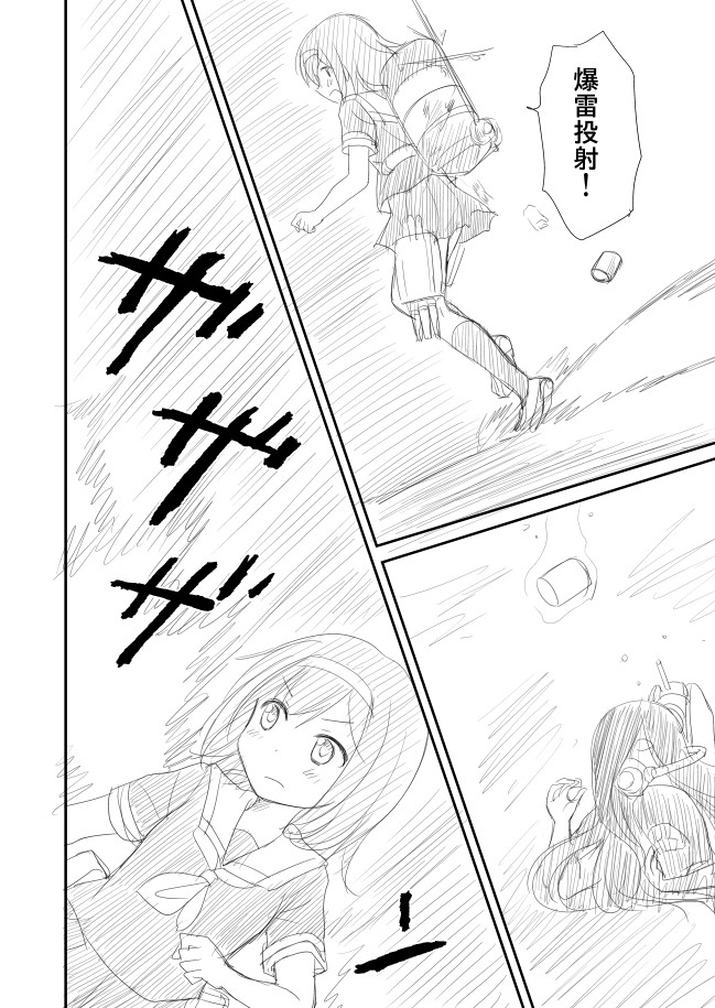 shiratsuyu and ka-class submarine (kantai collection) drawn by shimazaki_mujirushi