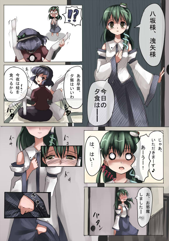 kochiya sanae, moriya suwako, and yasaka kanako (touhou) drawn by gatau