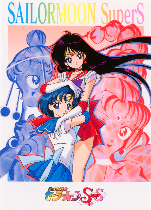 mizuno ami, hino rei, sailor mercury, sailor mars, super sailor mercury, and 3 more (bishoujo senshi sailor moon and 1 more) drawn by itou_ikuko