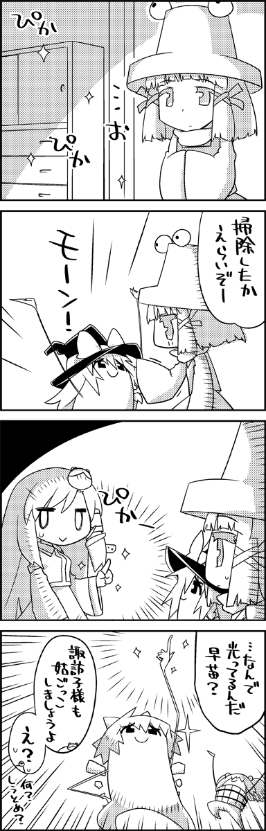 kirisame marisa, kochiya sanae, cirno, moriya suwako, and kisume (touhou) drawn by tani_takeshi