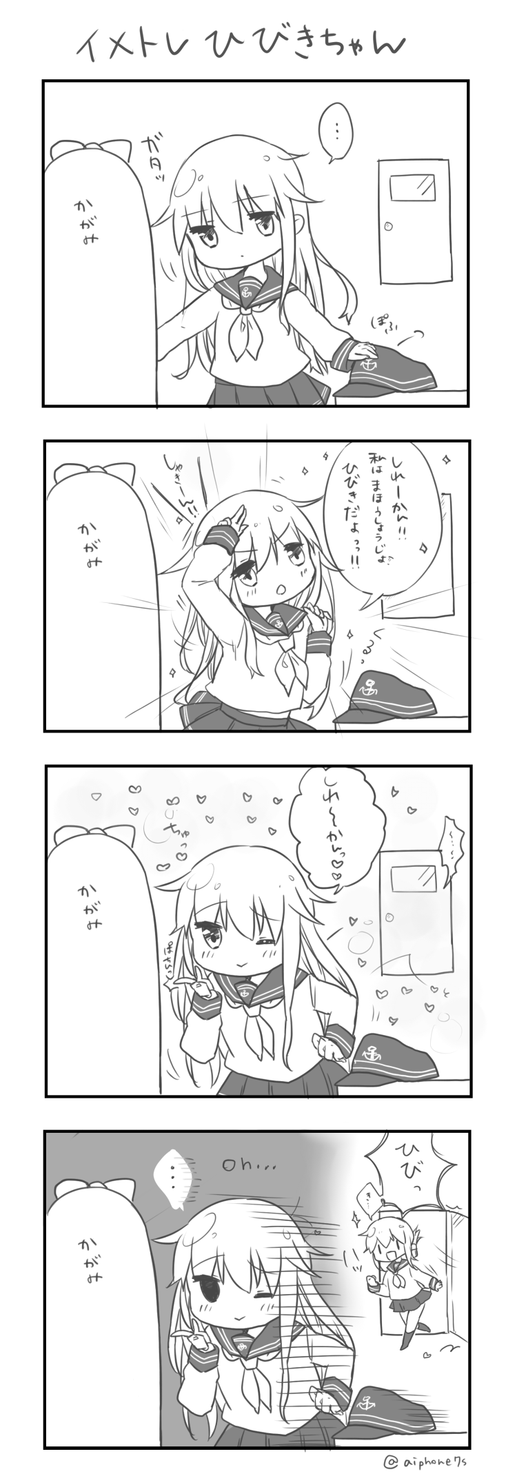 hibiki and inazuma (kantai collection) drawn by tsuchihara_ai