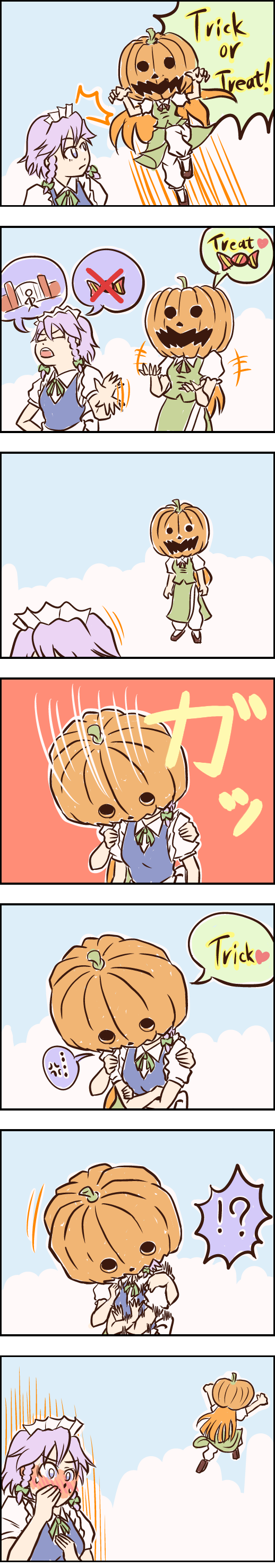 izayoi sakuya and hong meiling (touhou) drawn by mor11