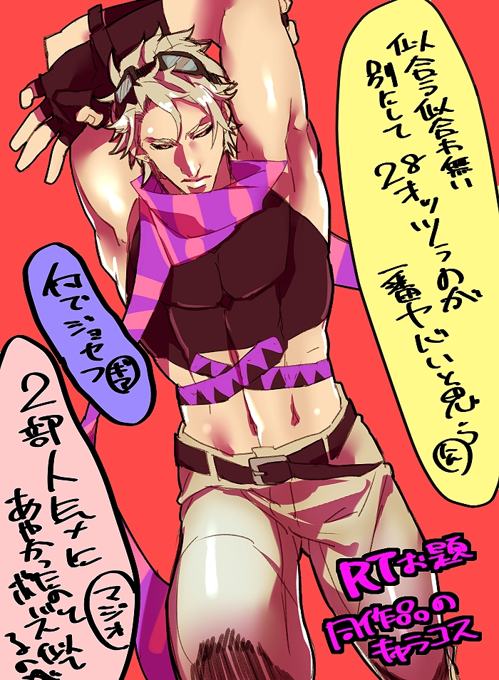 joseph joestar and risotto nero (jojo no kimyou na bouken and 2 more) drawn by mad369