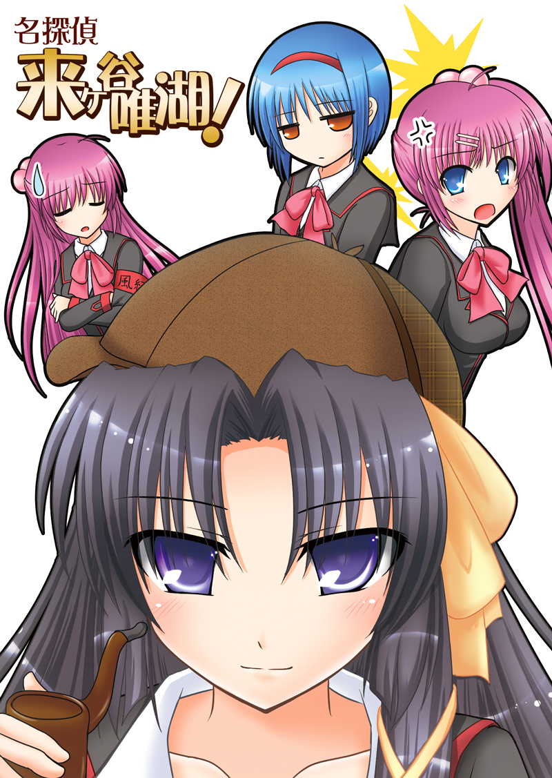saigusa haruka, kurugaya yuiko, futaki kanata, and nishizono mio (little busters!) drawn by yakiohagi