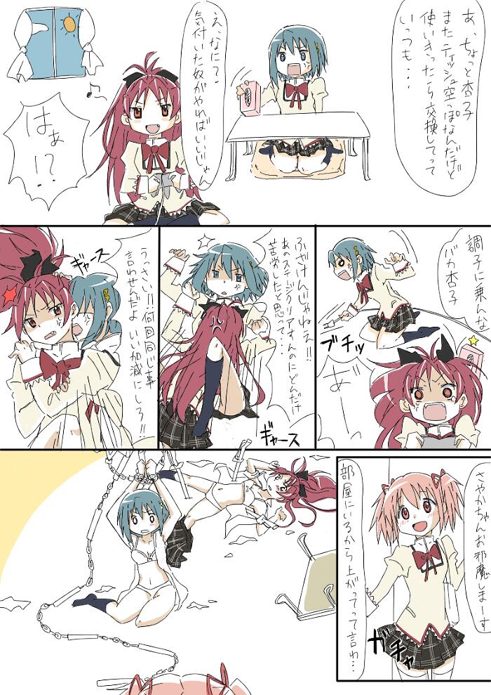 kaname madoka, miki sayaka, and sakura kyoko (mahou shoujo madoka magica)