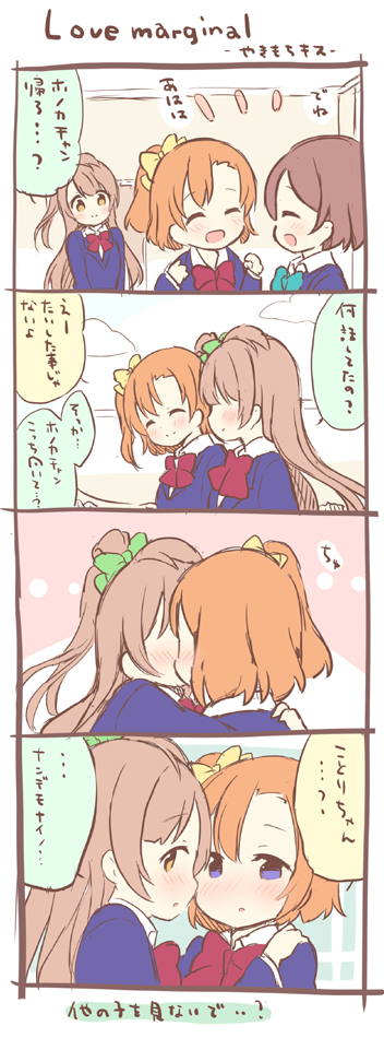 minami kotori, kosaka honoka, and koizumi hanayo (love live! and 1 more) drawn by saku_usako_(rabbit)